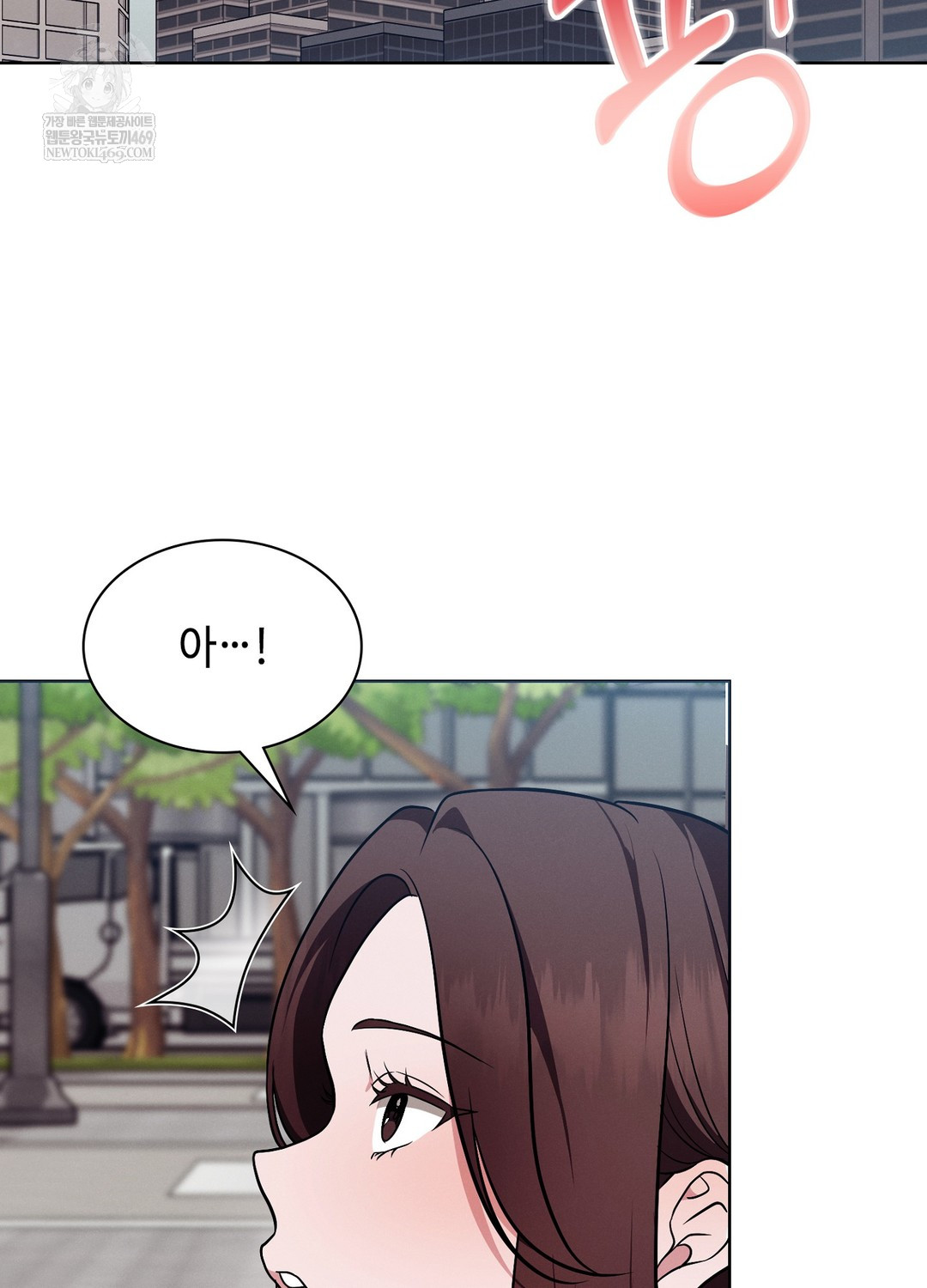 Sleeping World Raw - Chapter 14 Page 71