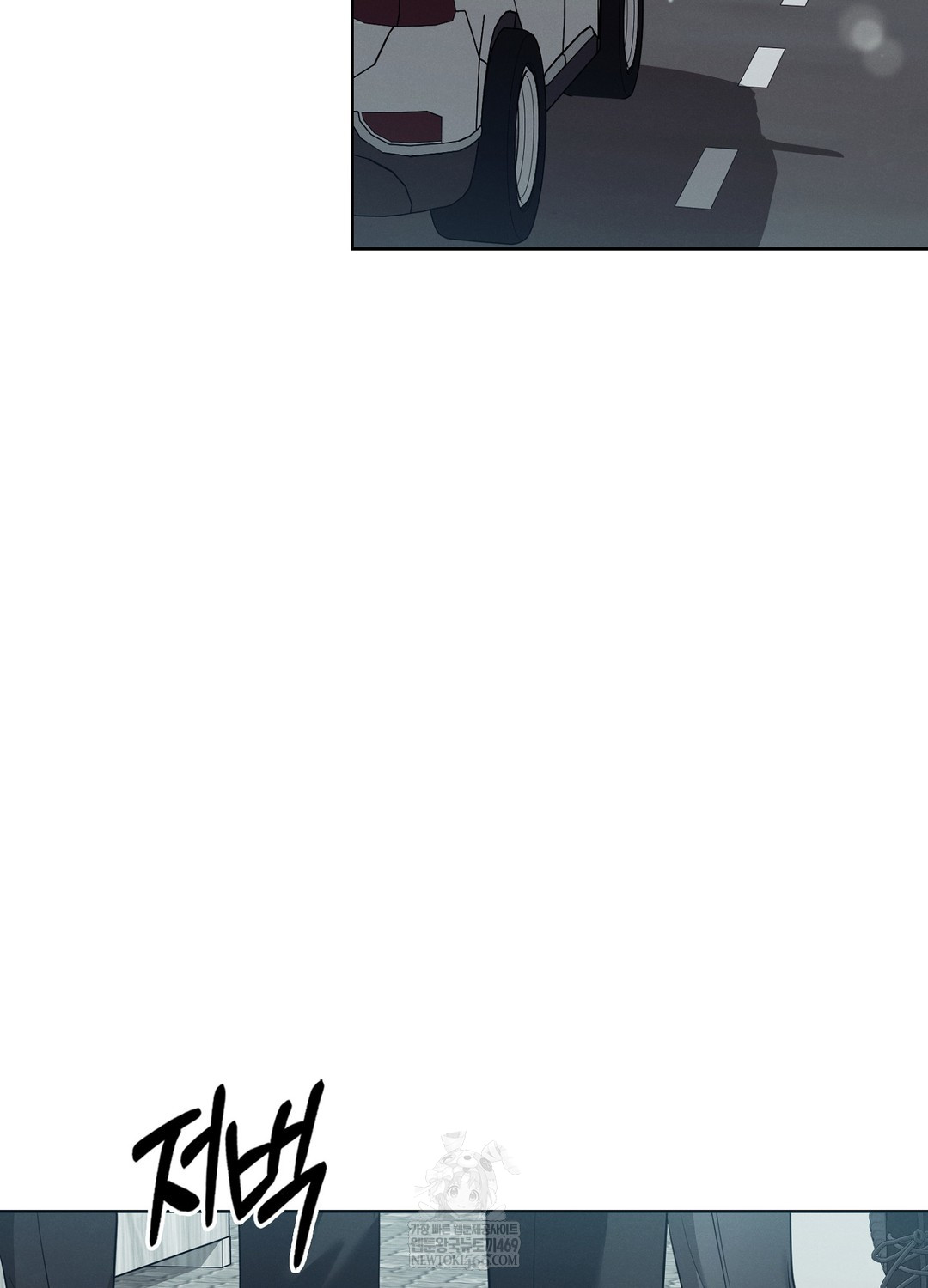 Sleeping World Raw - Chapter 14 Page 81