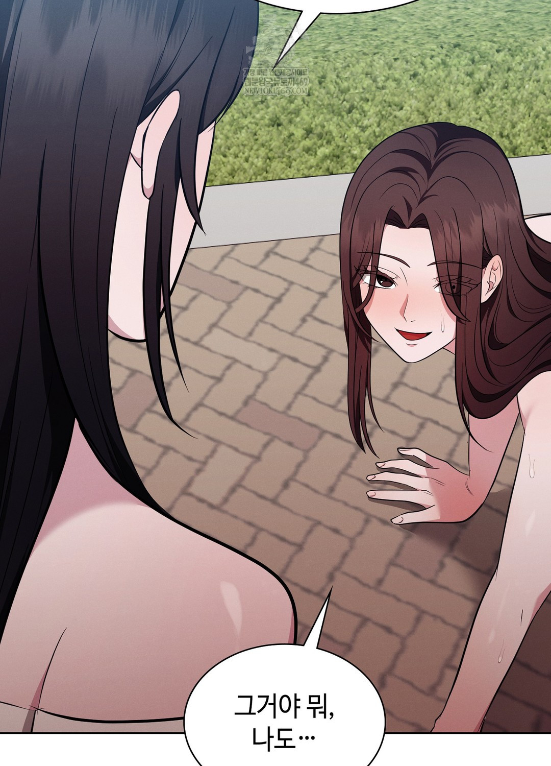 Sleeping World Raw - Chapter 15 Page 15