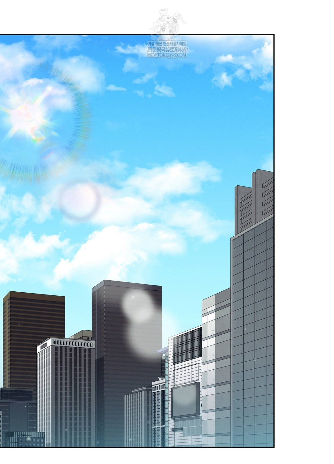 Sleeping World Raw - Chapter 15 Page 3