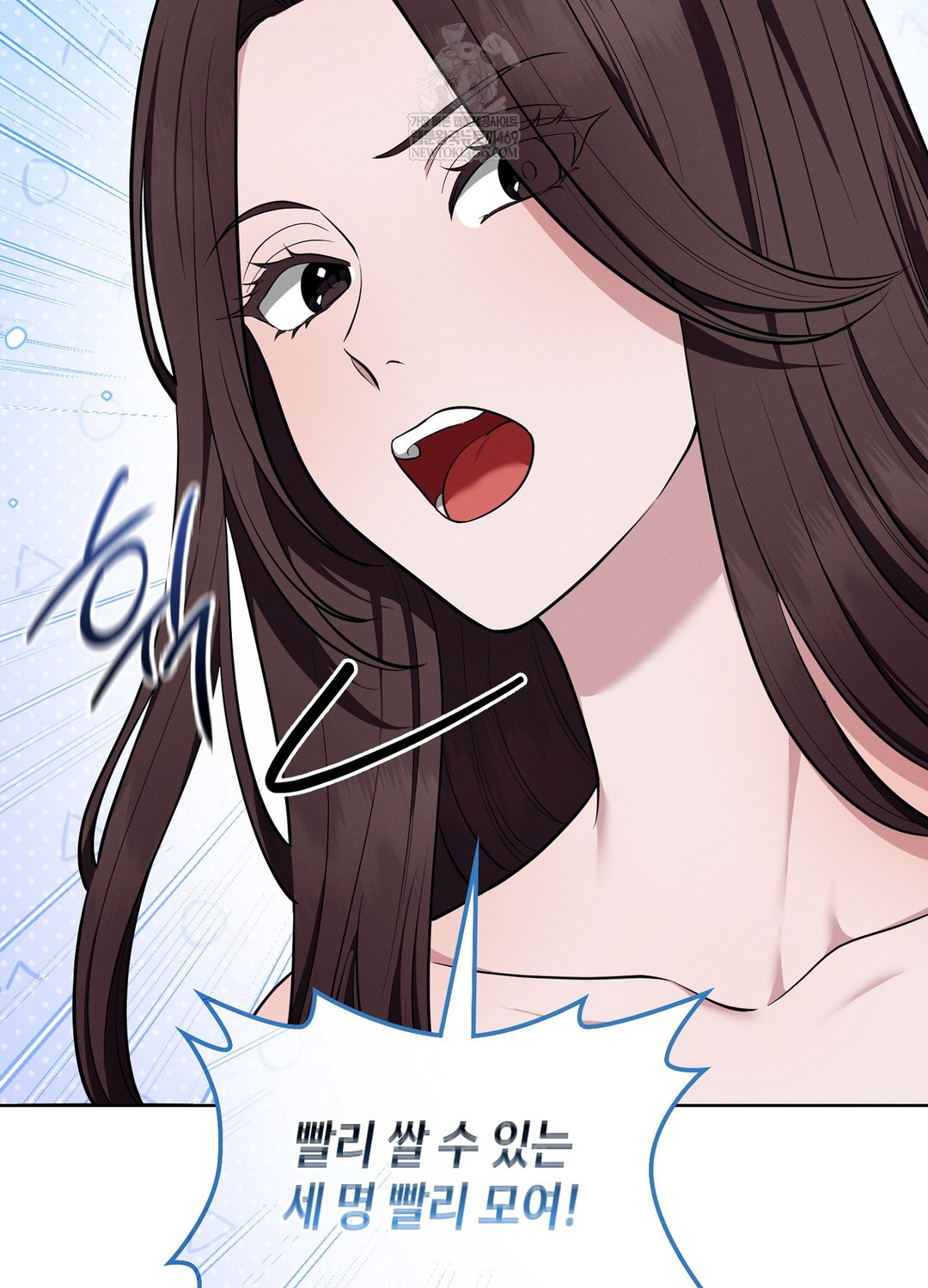 Sleeping World Raw - Chapter 15 Page 76