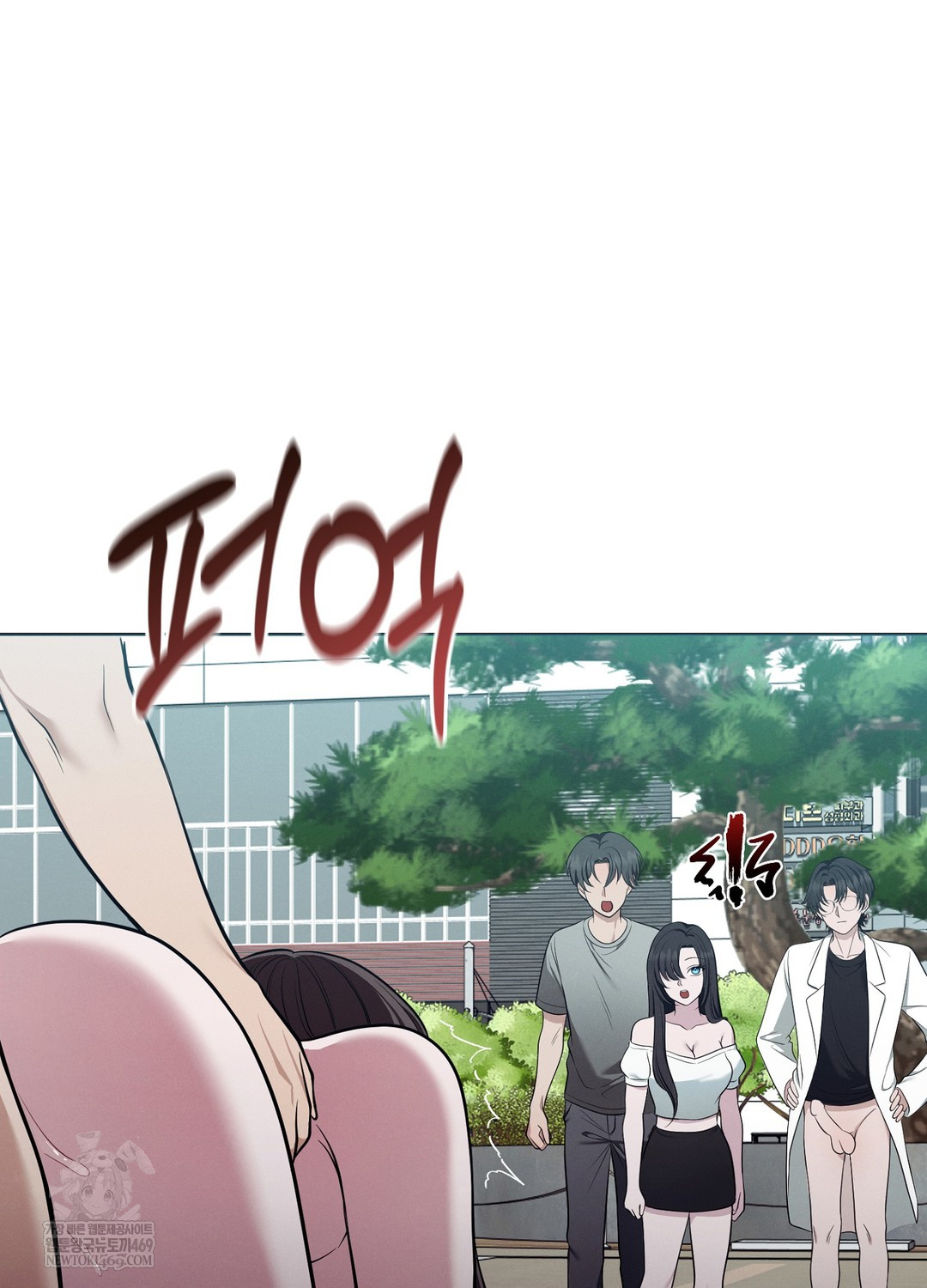 Sleeping World Raw - Chapter 15 Page 85