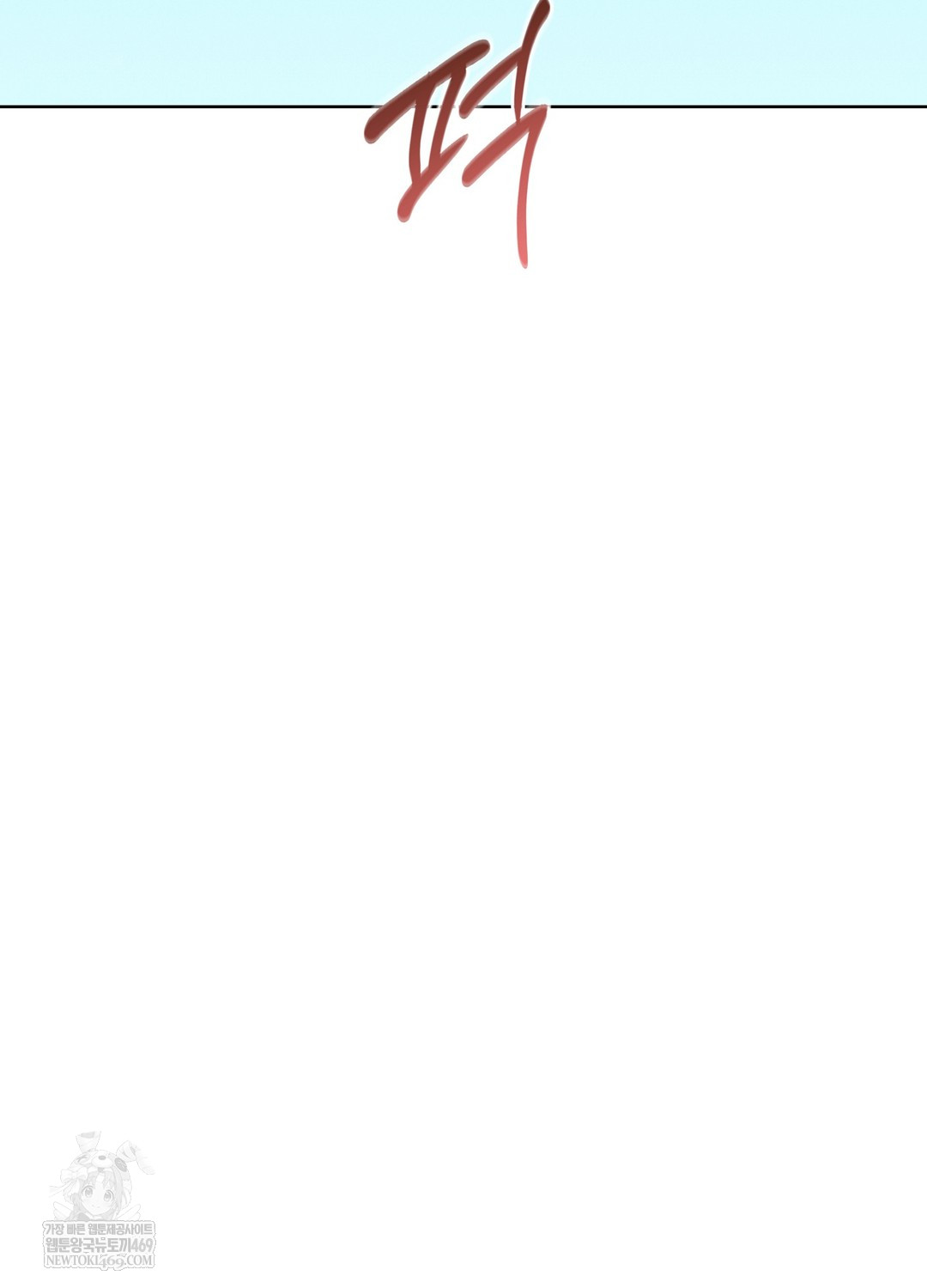 Sleeping World Raw - Chapter 15 Page 96