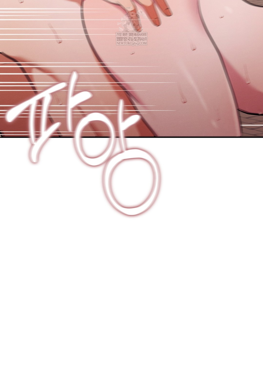 Sleeping World Raw - Chapter 16 Page 52