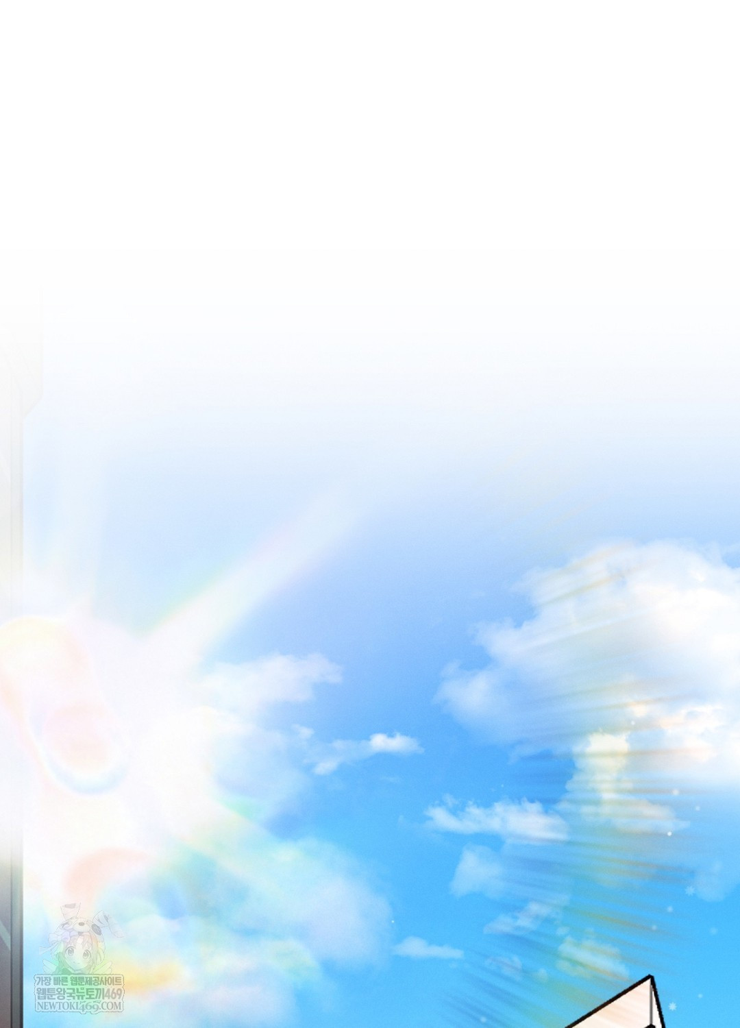 Sleeping World Raw - Chapter 17 Page 61