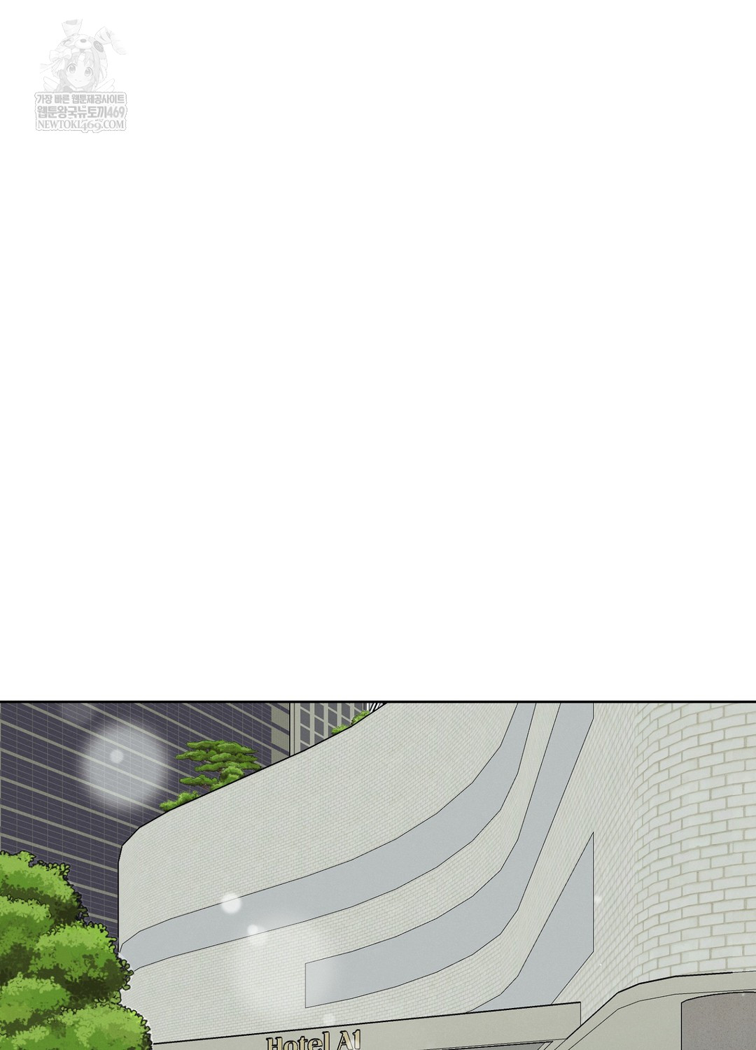 Sleeping World Raw - Chapter 17 Page 64