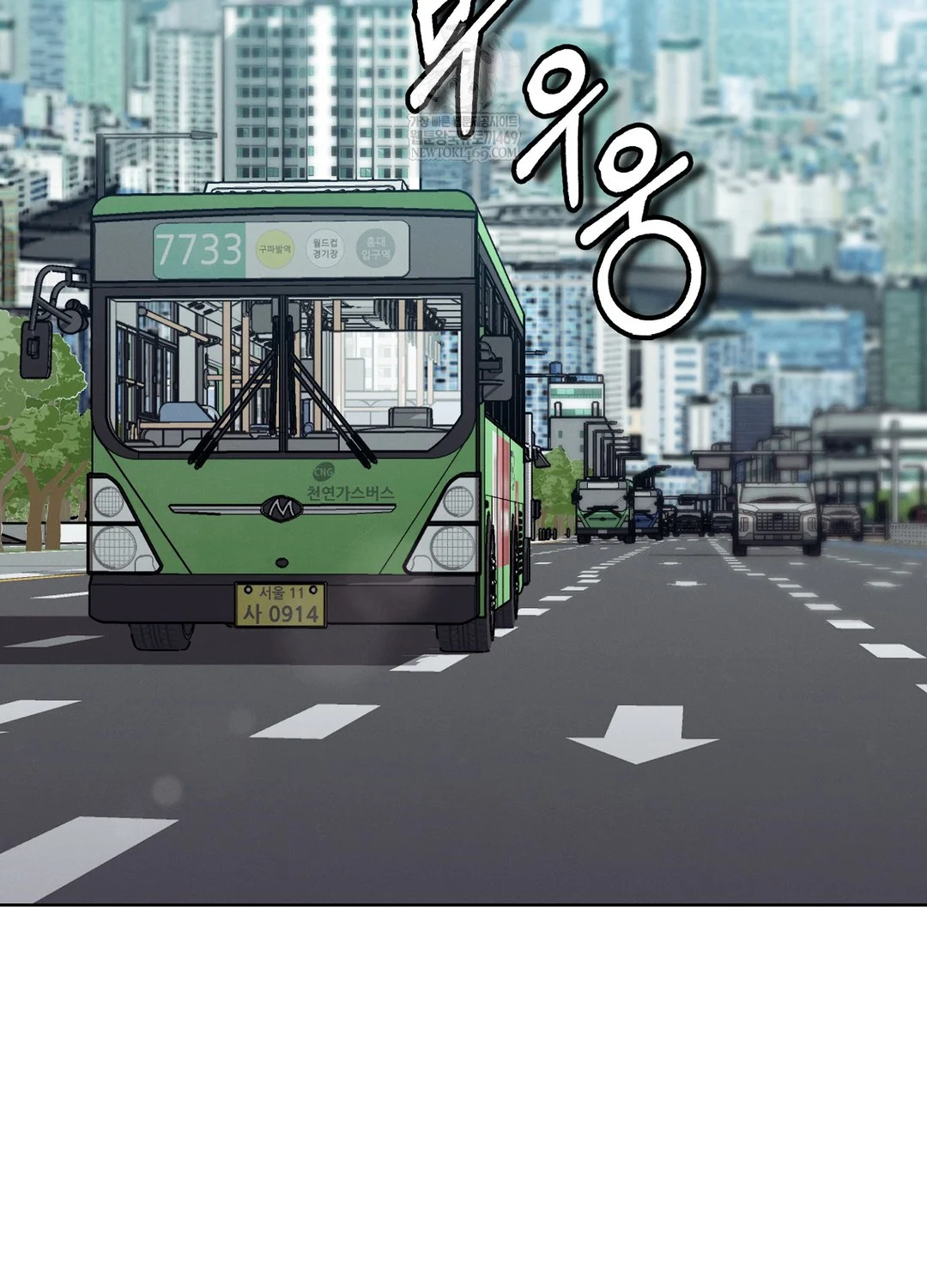 Sleeping World Raw - Chapter 18 Page 83