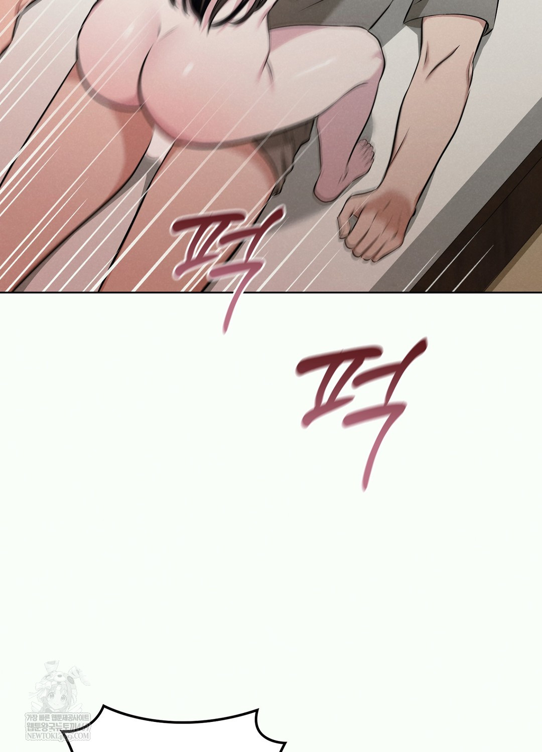 Sleeping World Raw - Chapter 2 Page 26