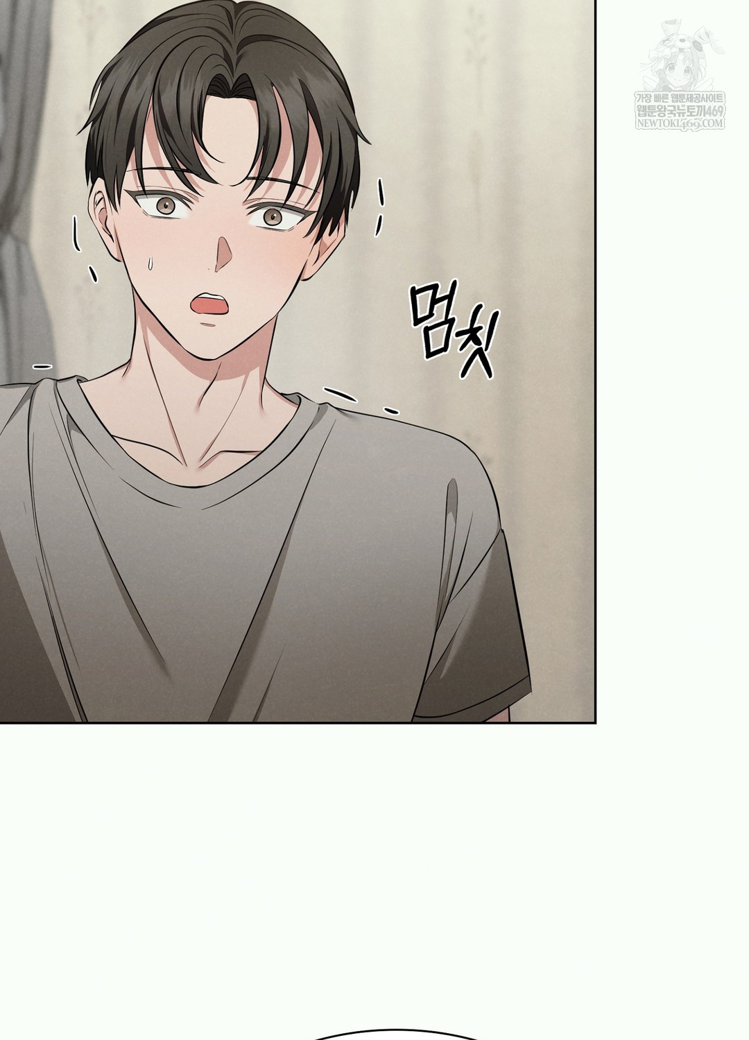 Sleeping World Raw - Chapter 2 Page 89