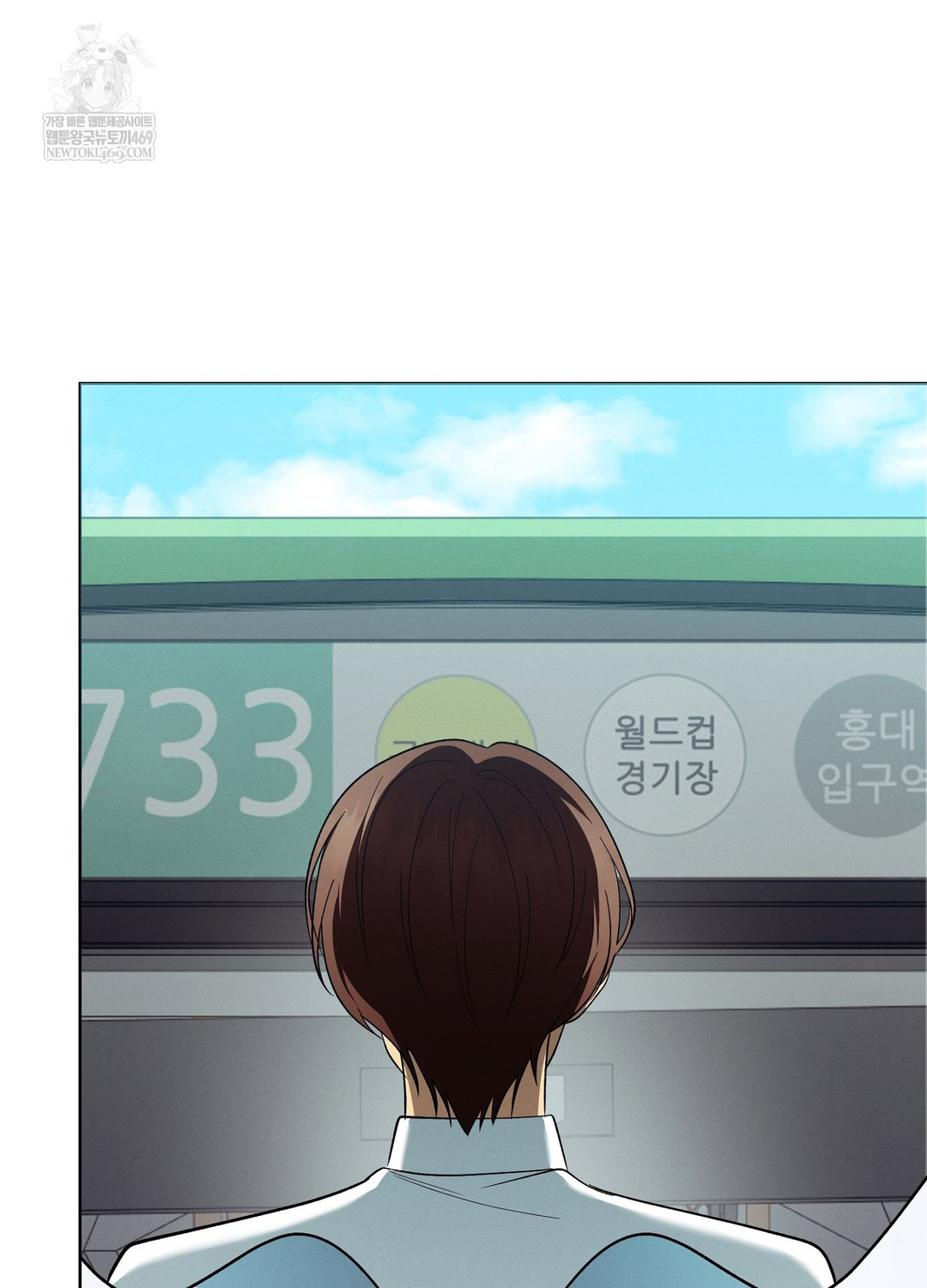 Sleeping World Raw - Chapter 21 Page 17