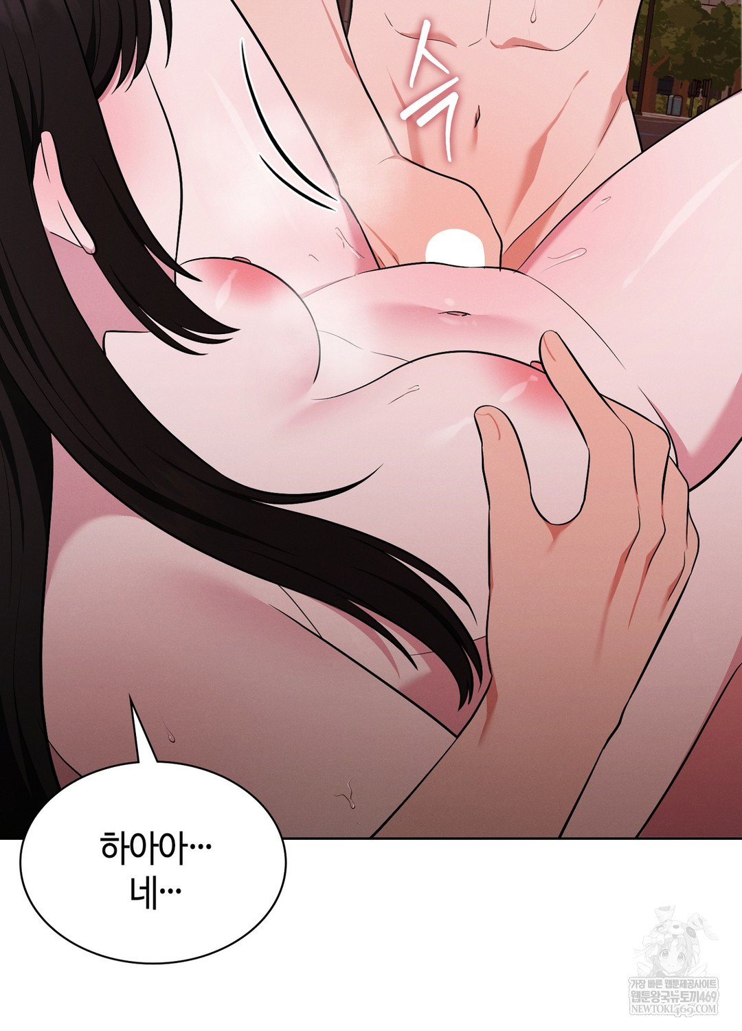 Sleeping World Raw - Chapter 21 Page 58