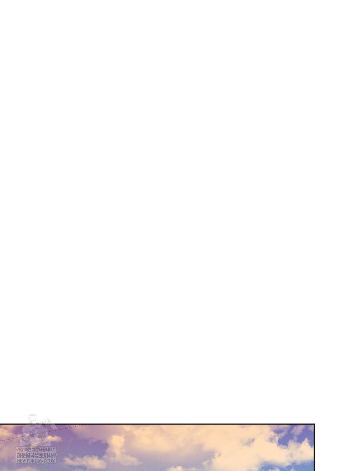 Sleeping World Raw - Chapter 21 Page 69