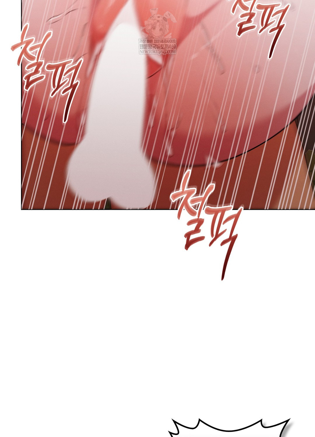 Sleeping World Raw - Chapter 21 Page 95