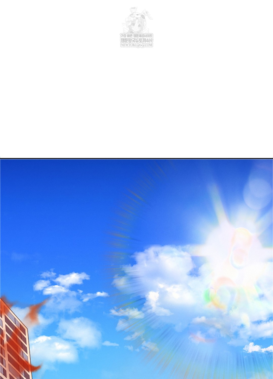 Sleeping World Raw - Chapter 21 Page 98