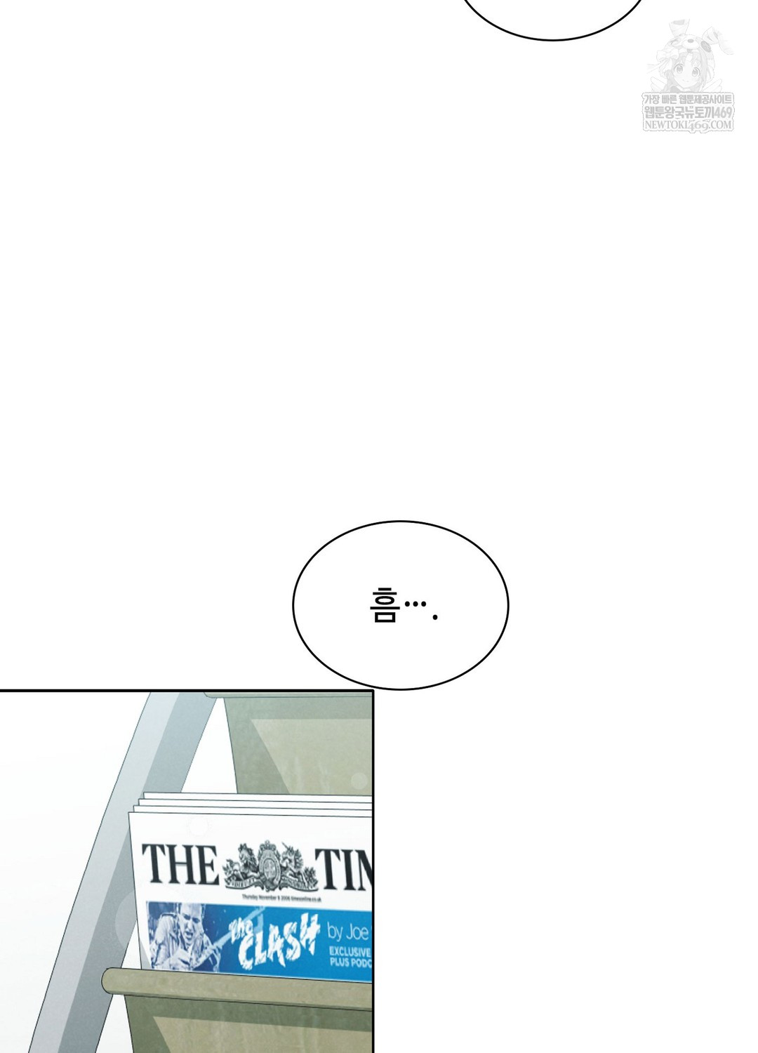 Sleeping World Raw - Chapter 3 Page 18