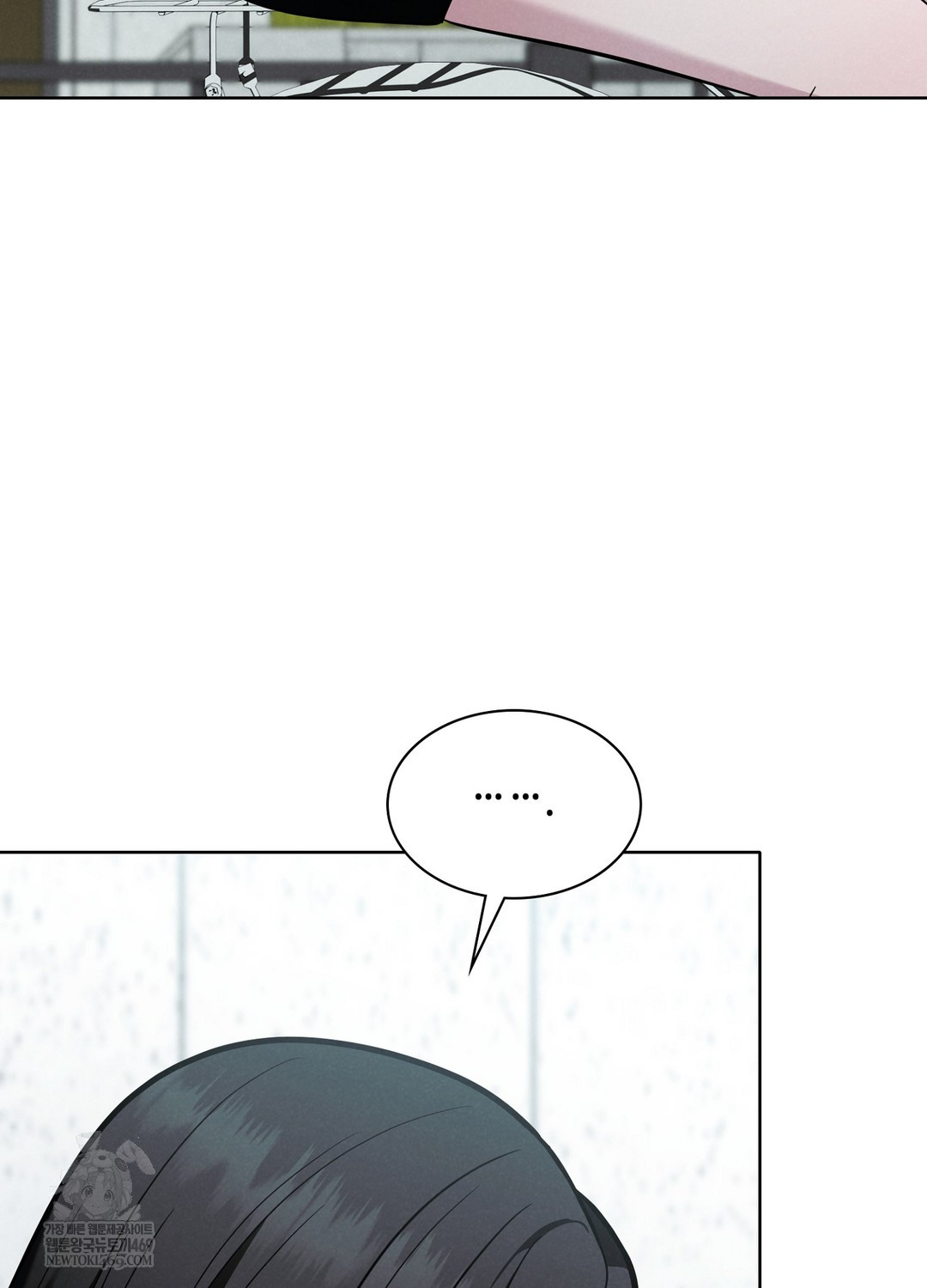 Sleeping World Raw - Chapter 3 Page 52