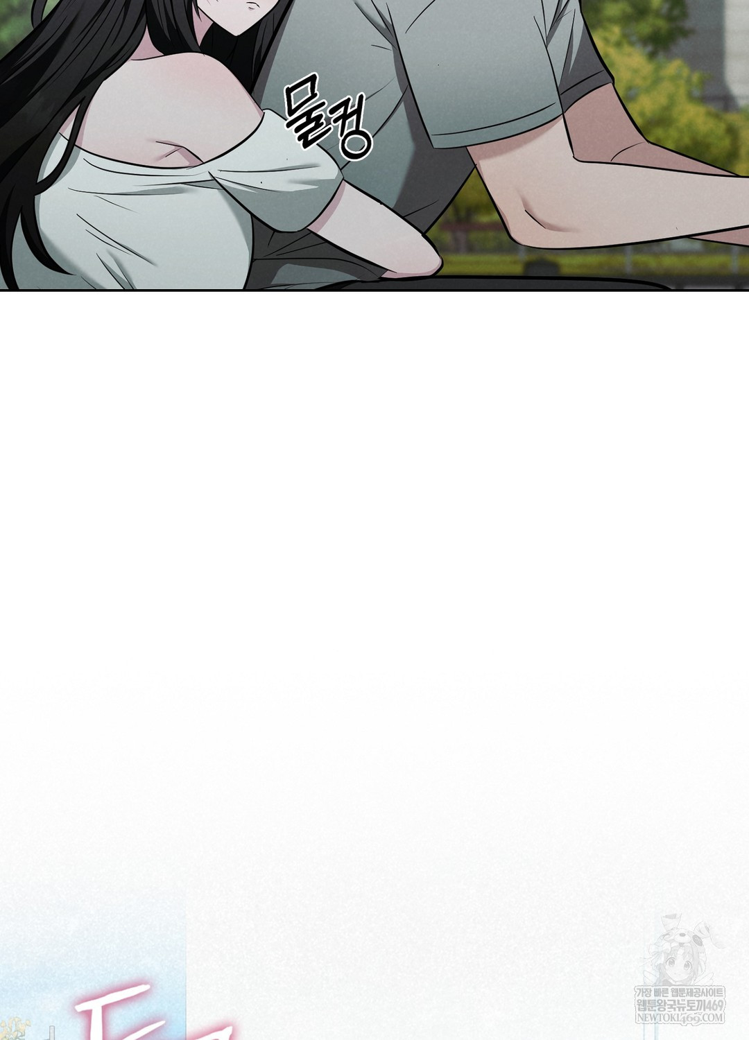 Sleeping World Raw - Chapter 3 Page 57