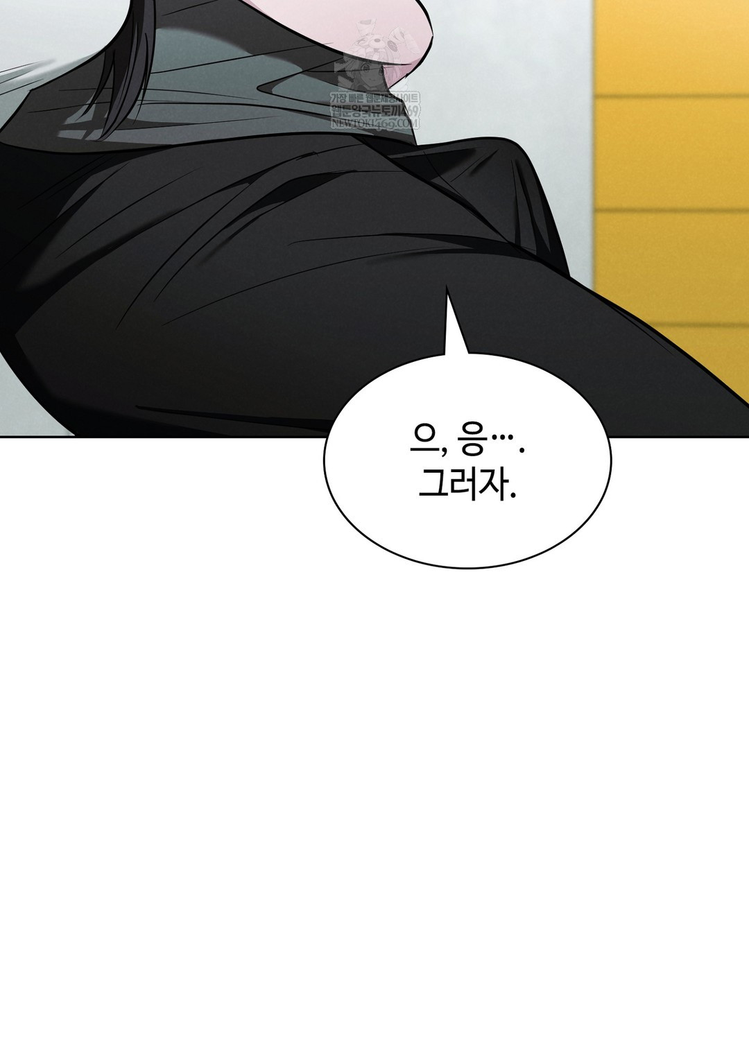 Sleeping World Raw - Chapter 3 Page 61