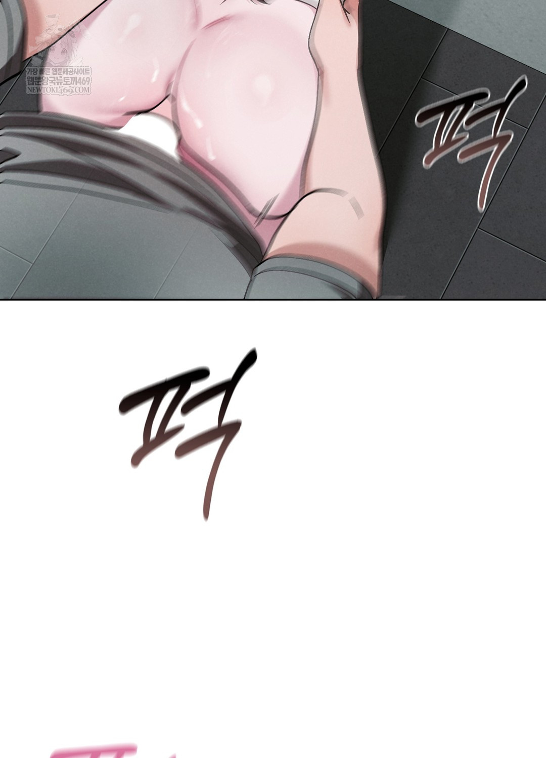 Sleeping World Raw - Chapter 3 Page 72