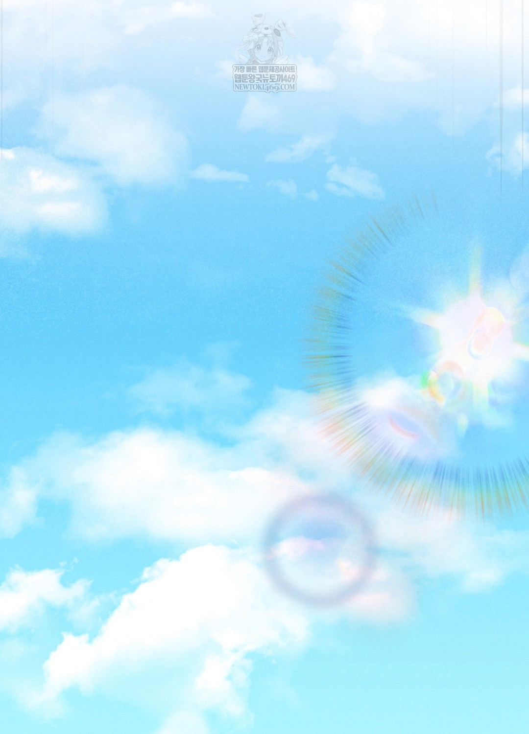 Sleeping World Raw - Chapter 3 Page 94