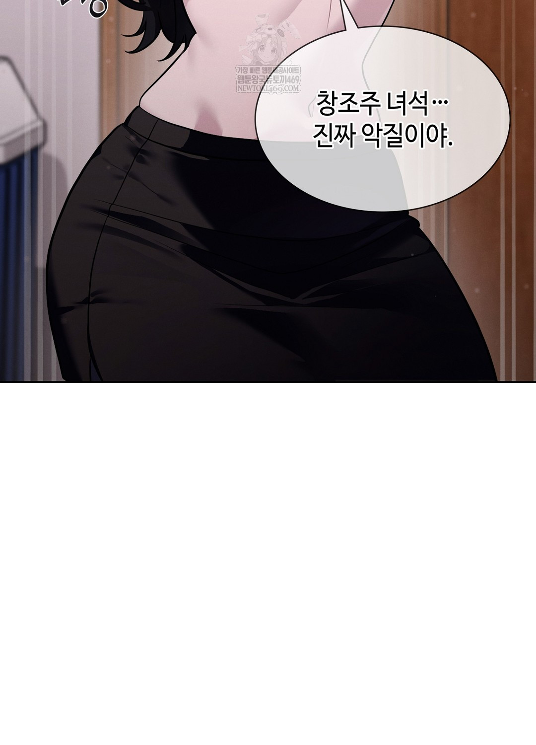 Sleeping World Raw - Chapter 4 Page 14