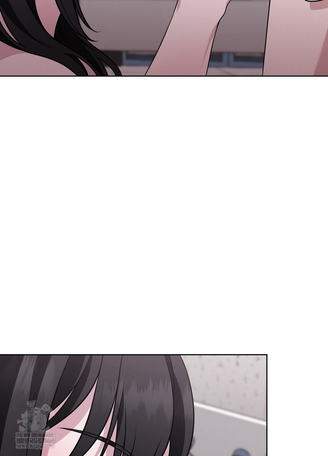 Sleeping World Raw - Chapter 4 Page 29