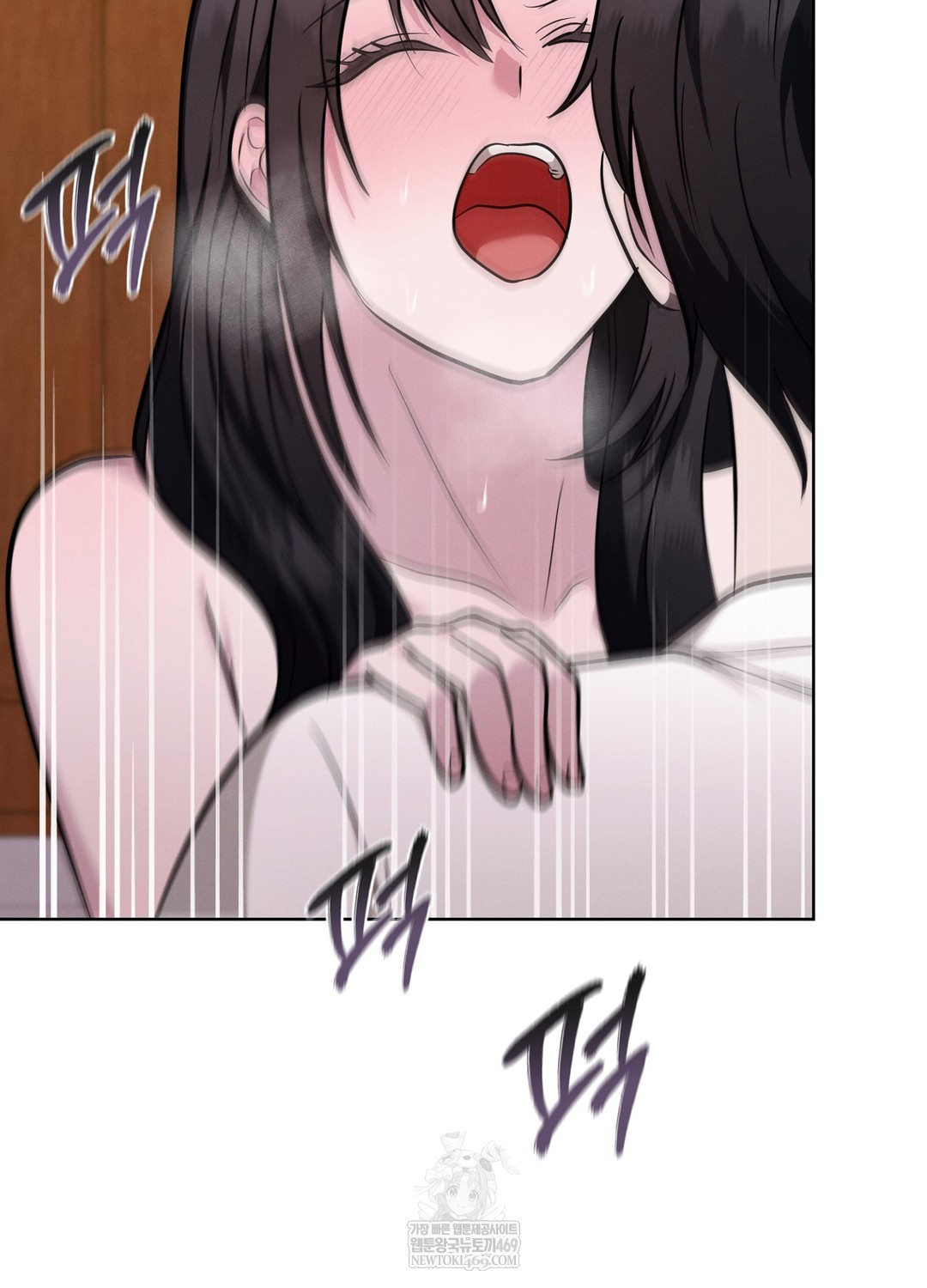 Sleeping World Raw - Chapter 4 Page 47