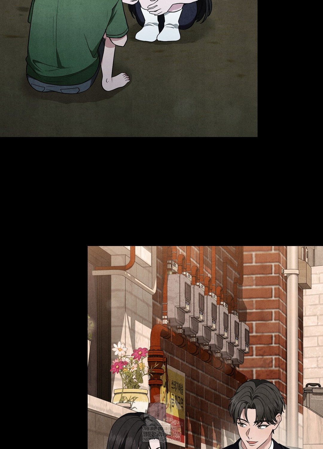 Sleeping World Raw - Chapter 5 Page 87