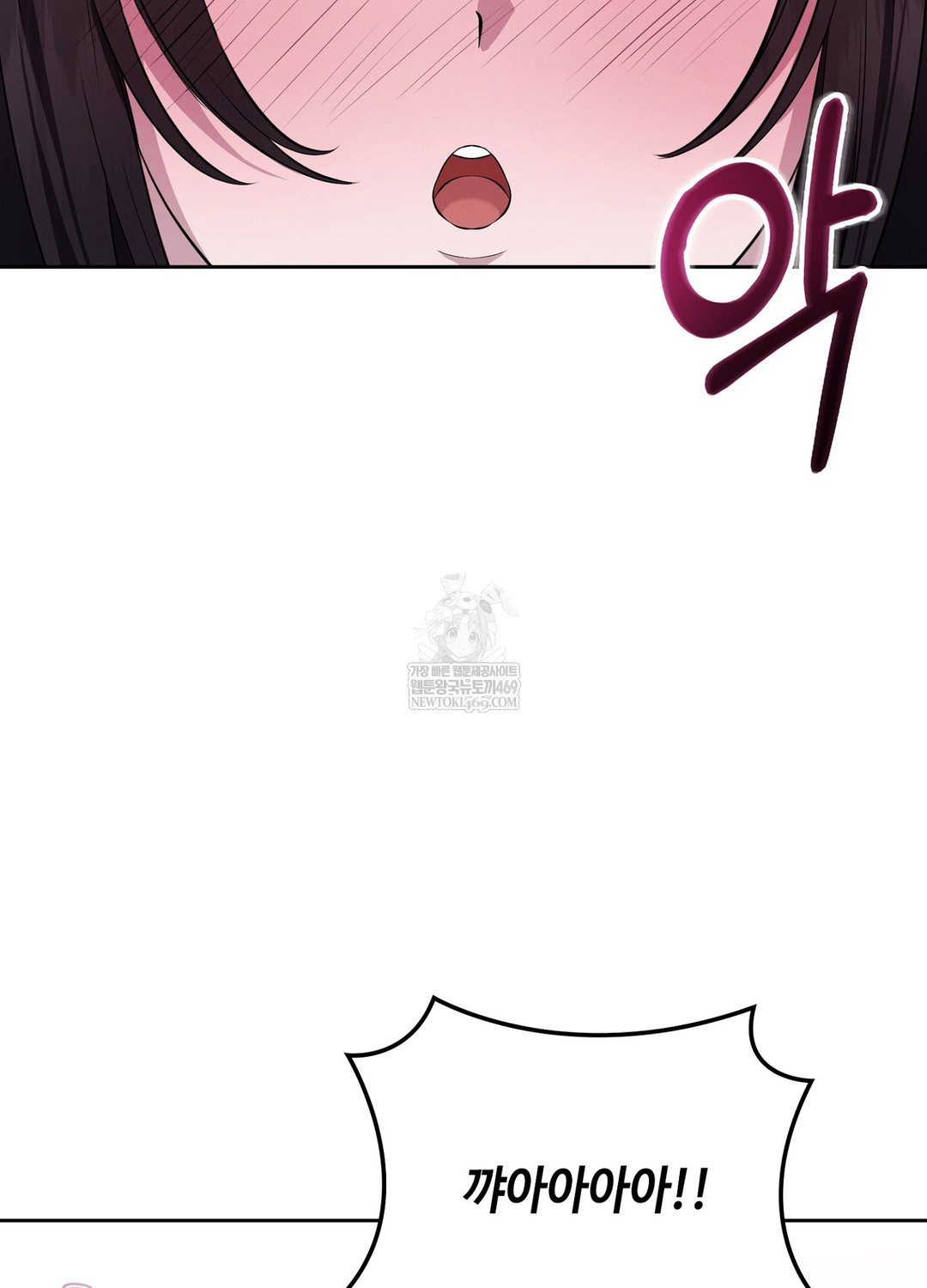 Sleeping World Raw - Chapter 6 Page 38