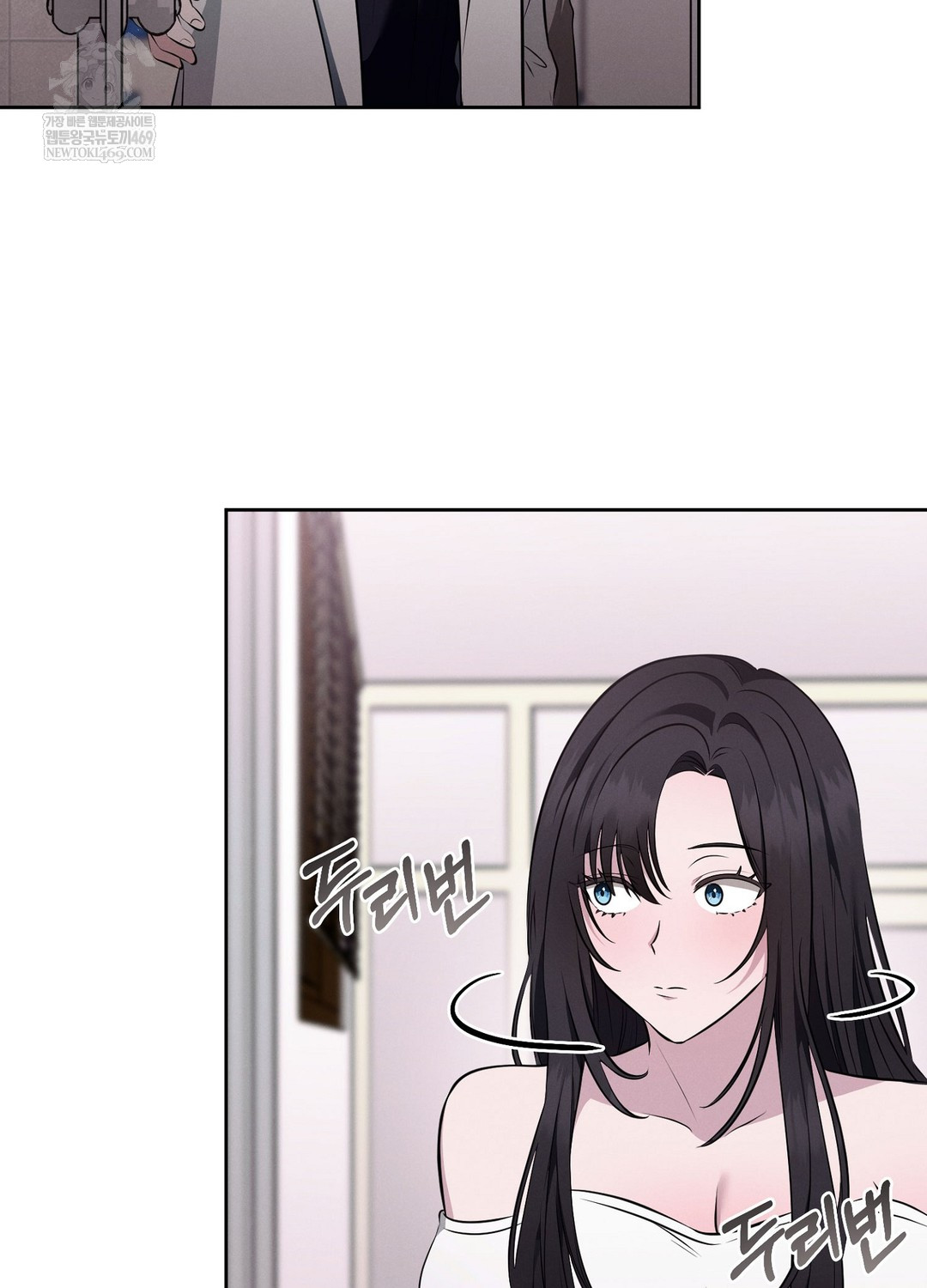 Sleeping World Raw - Chapter 6 Page 63