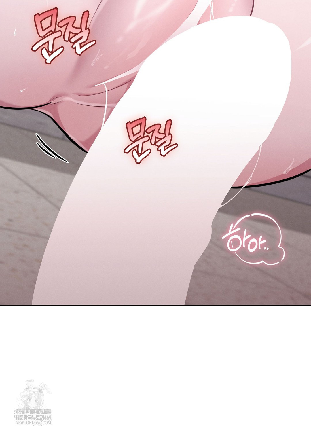 Sleeping World Raw - Chapter 6 Page 98