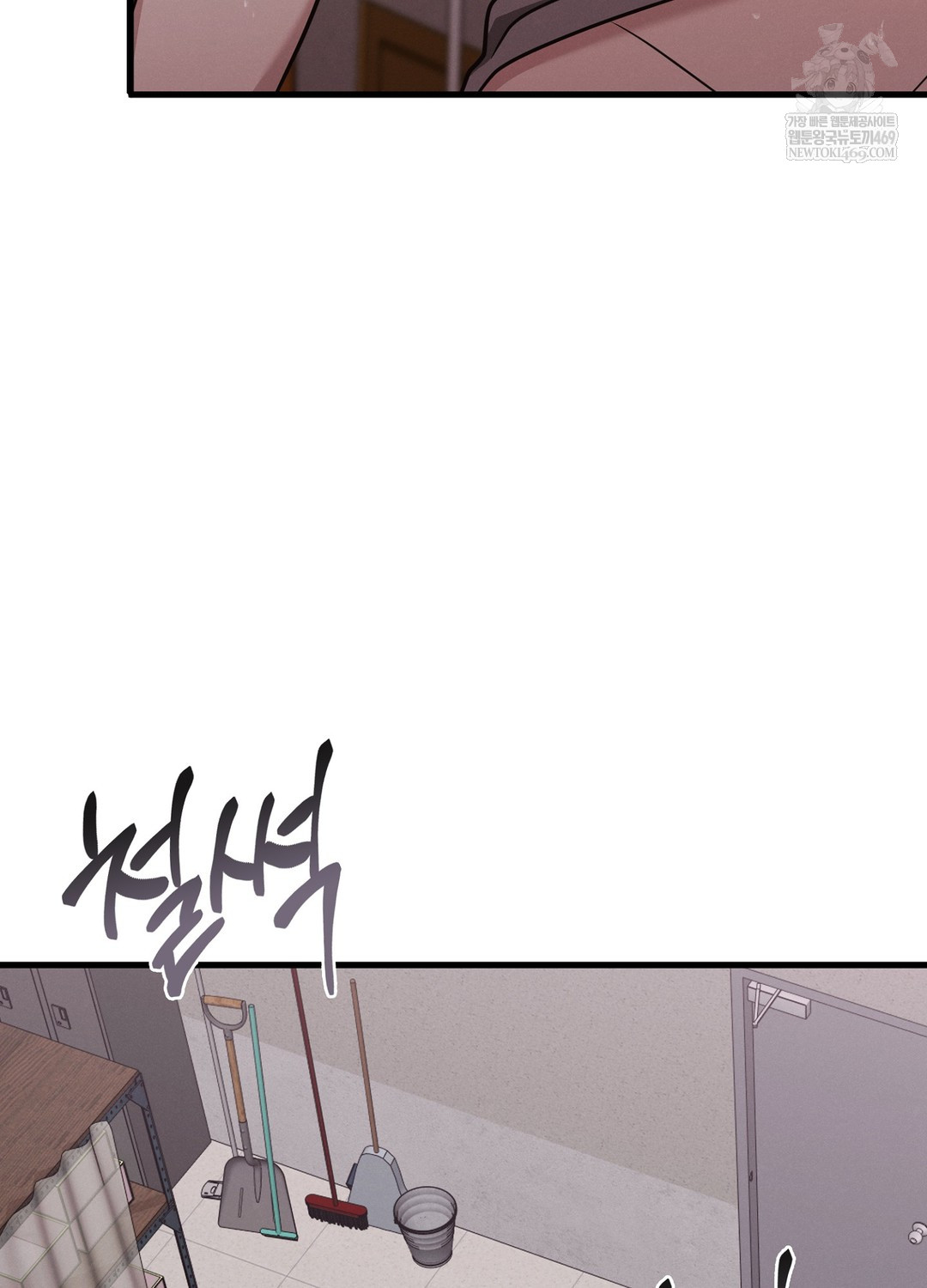 Sleeping World Raw - Chapter 7 Page 28