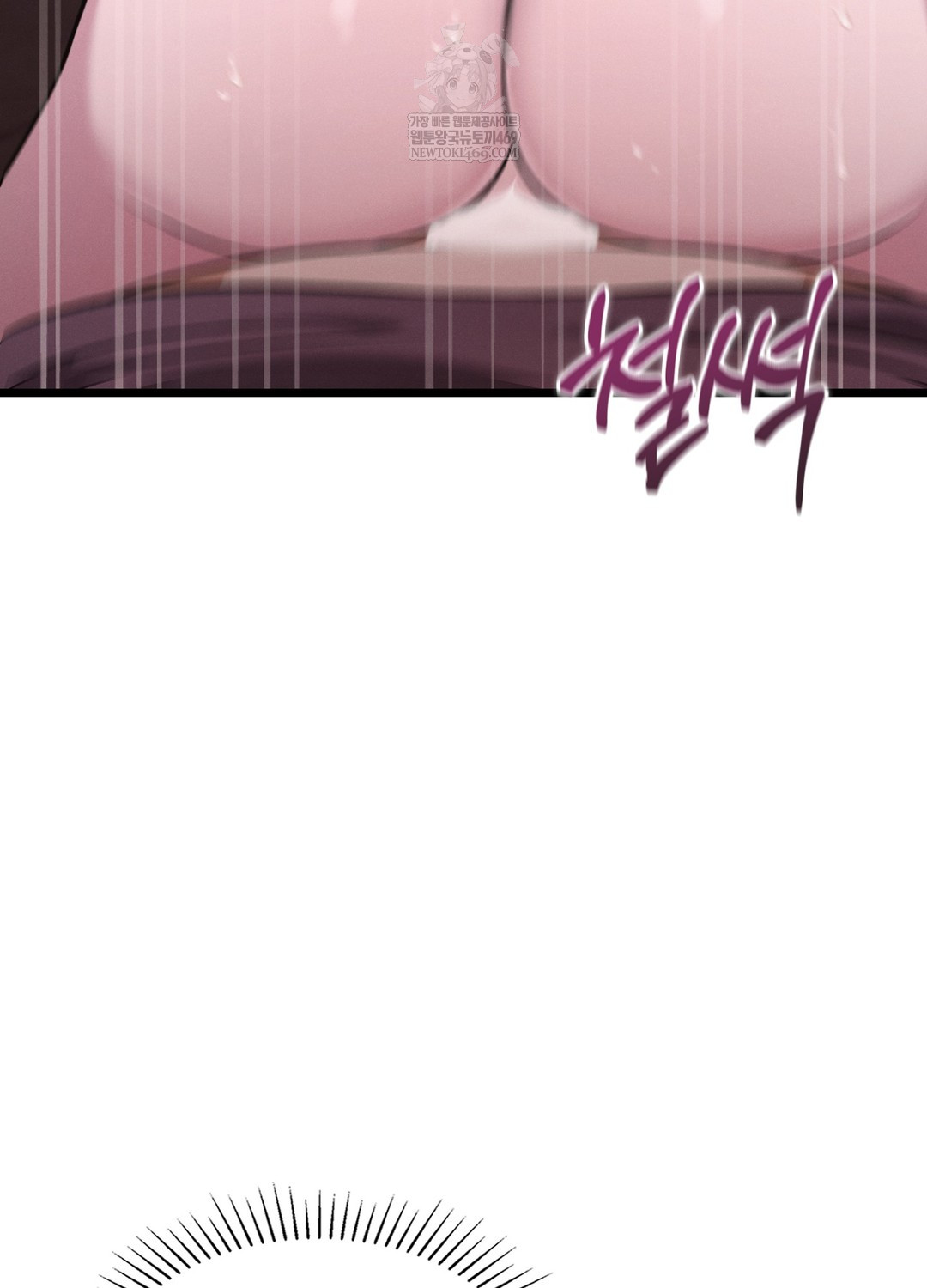 Sleeping World Raw - Chapter 7 Page 34