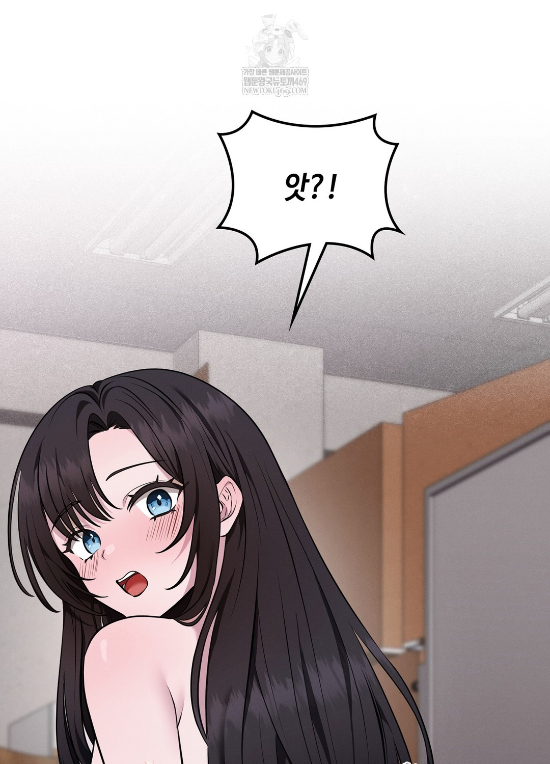 Sleeping World Raw - Chapter 7 Page 36