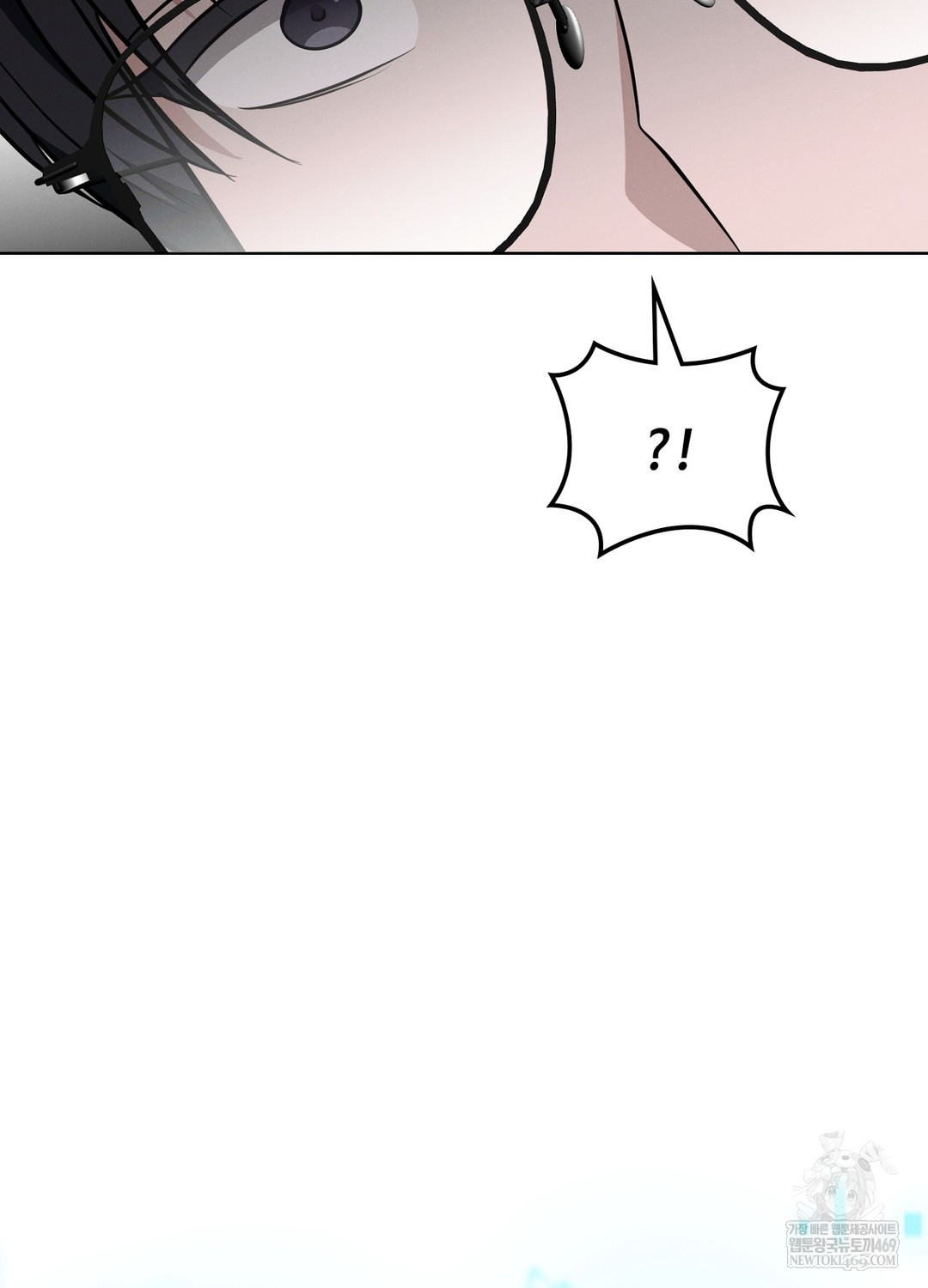 Sleeping World Raw - Chapter 8 Page 16