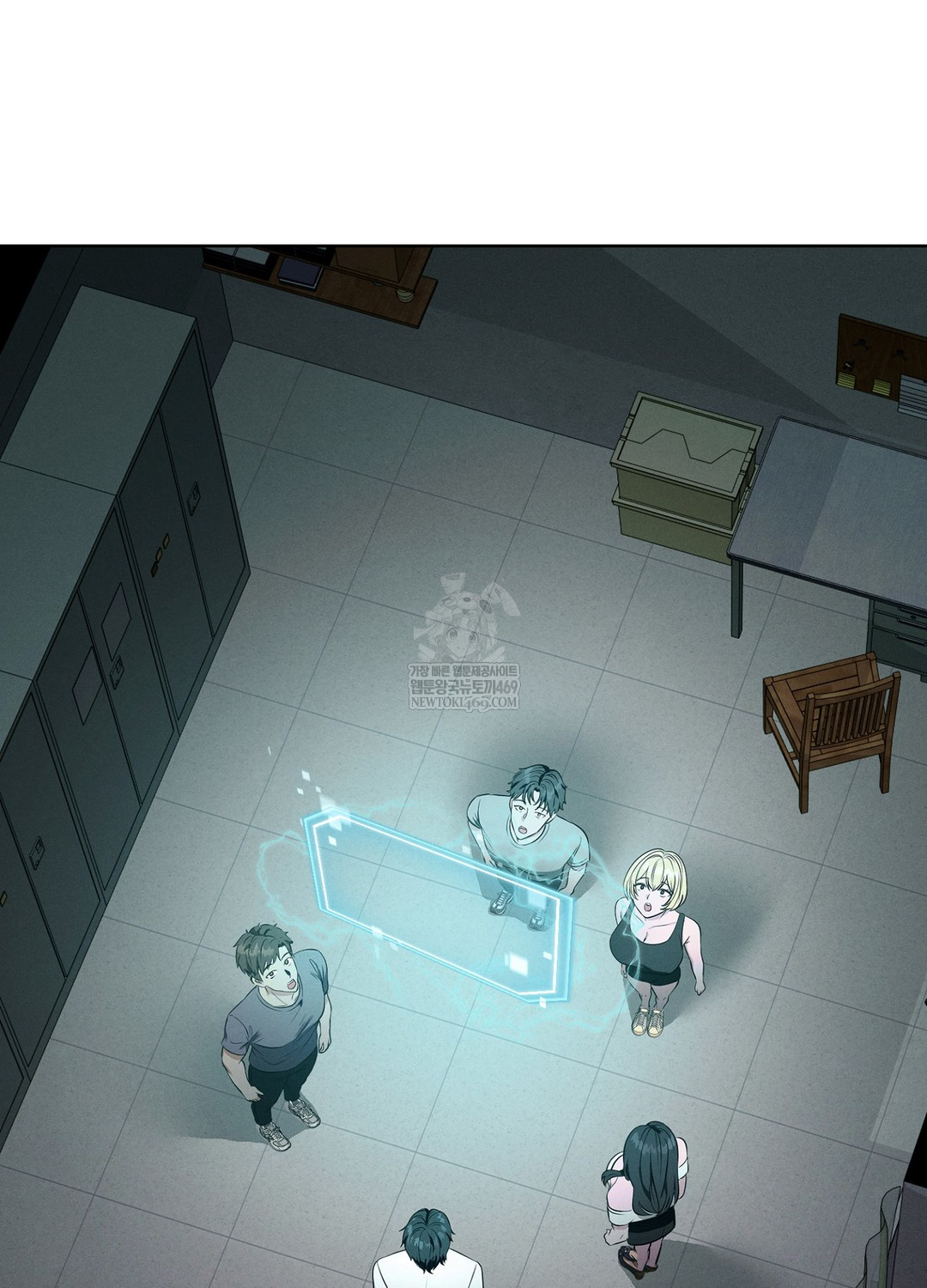 Sleeping World Raw - Chapter 8 Page 3