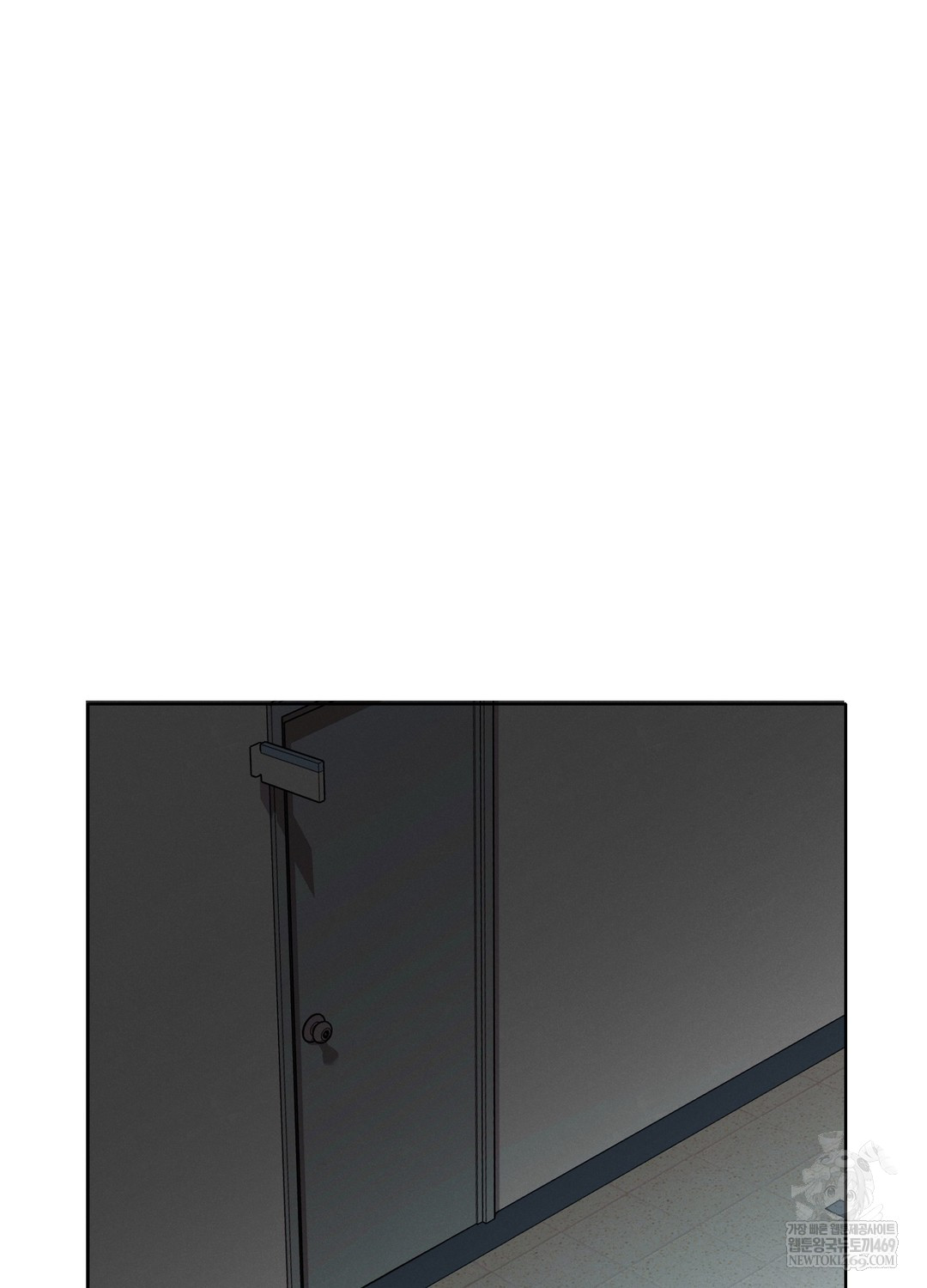 Sleeping World Raw - Chapter 8 Page 41