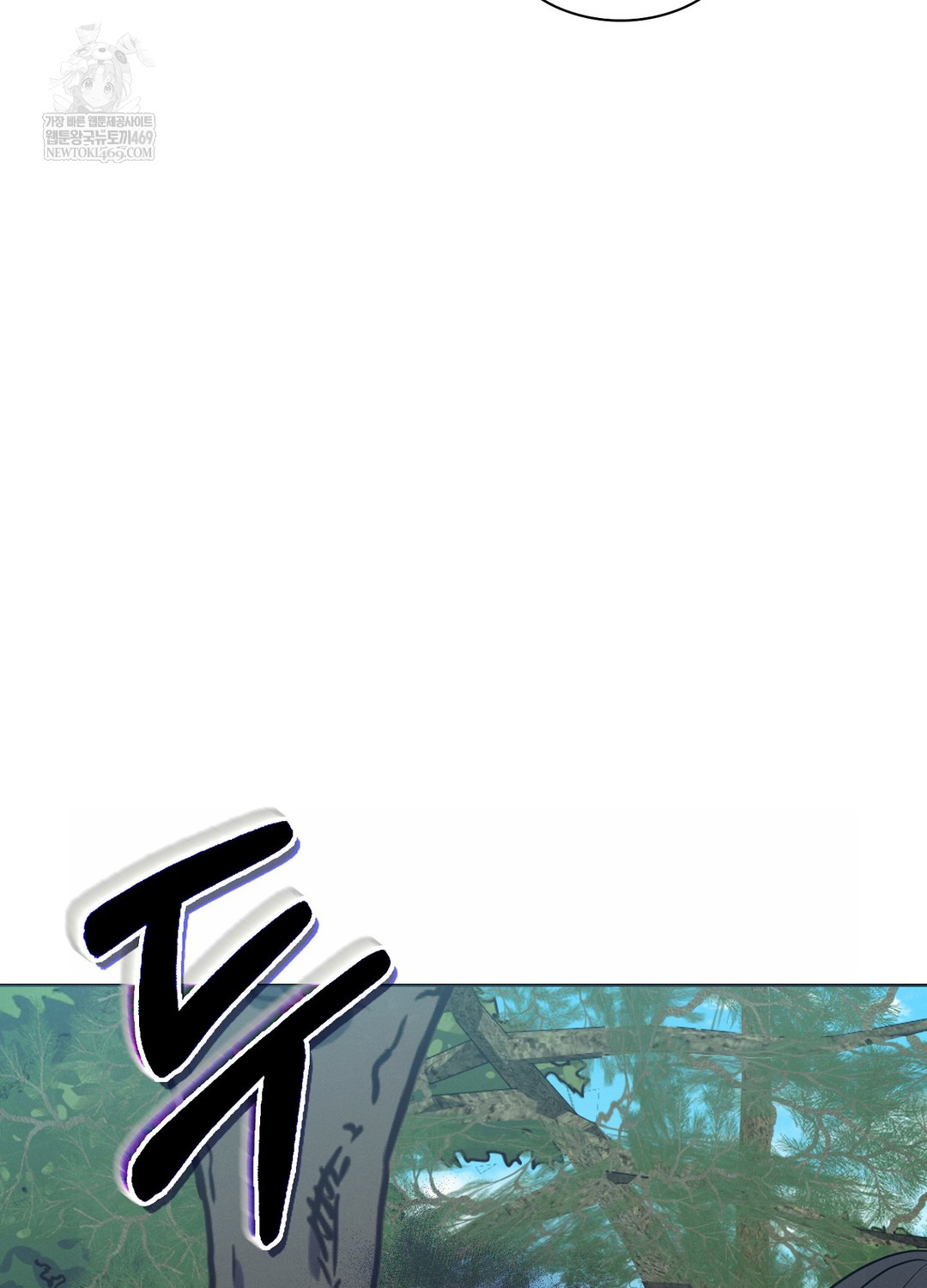 Sleeping World Raw - Chapter 9 Page 101