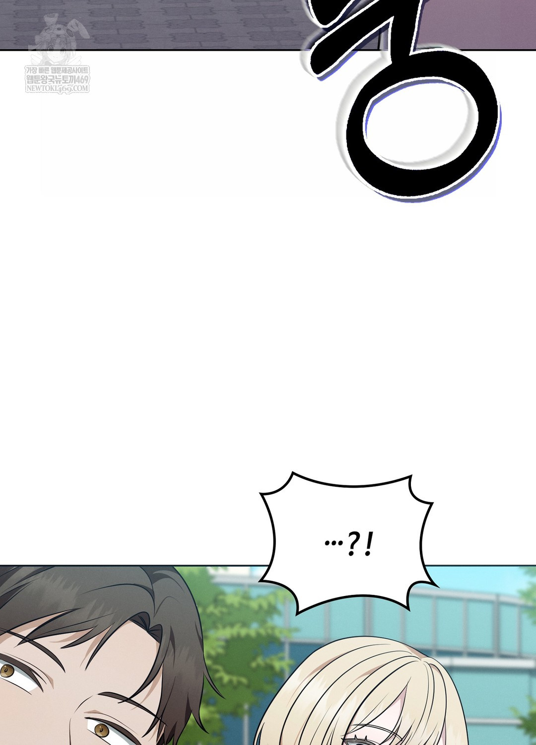 Sleeping World Raw - Chapter 9 Page 103