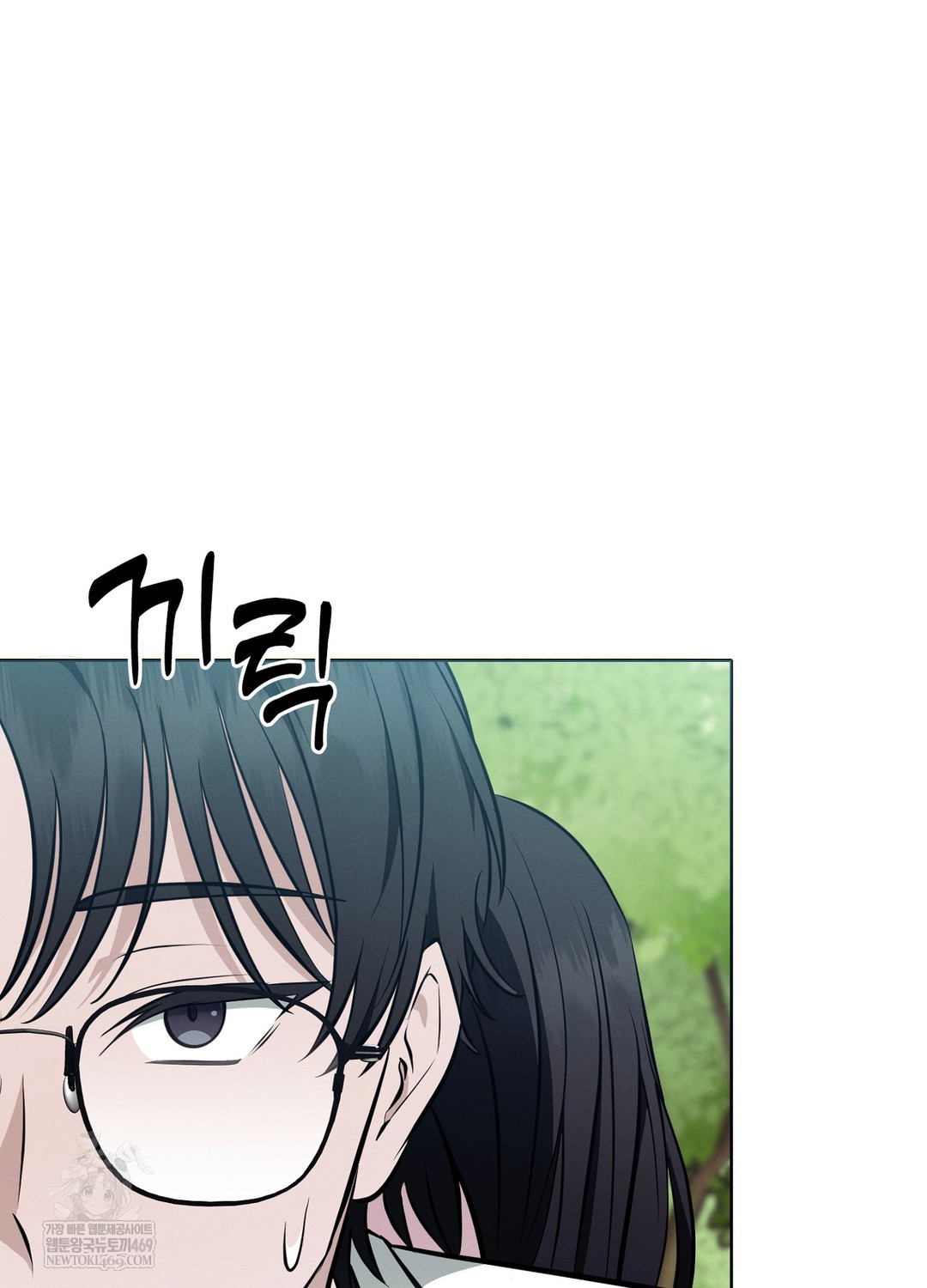 Sleeping World Raw - Chapter 9 Page 37