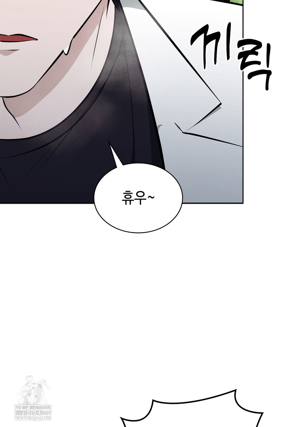 Sleeping World Raw - Chapter 9 Page 38