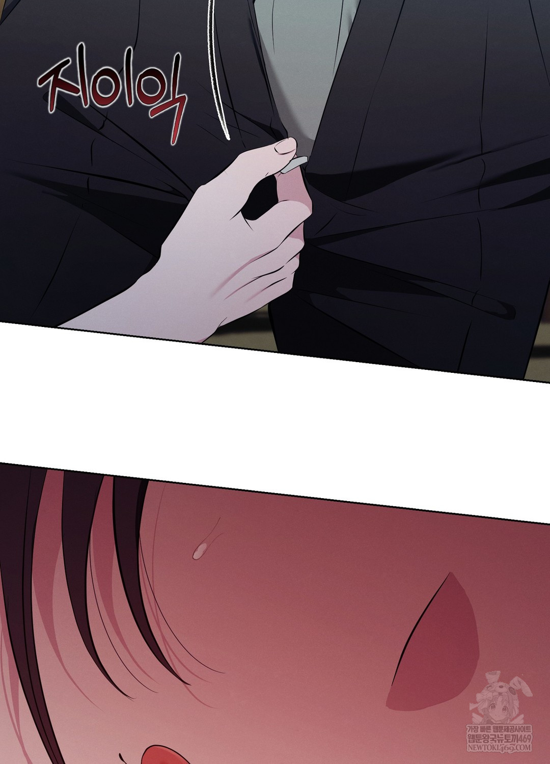 Sleeping World Raw - Chapter 9 Page 57