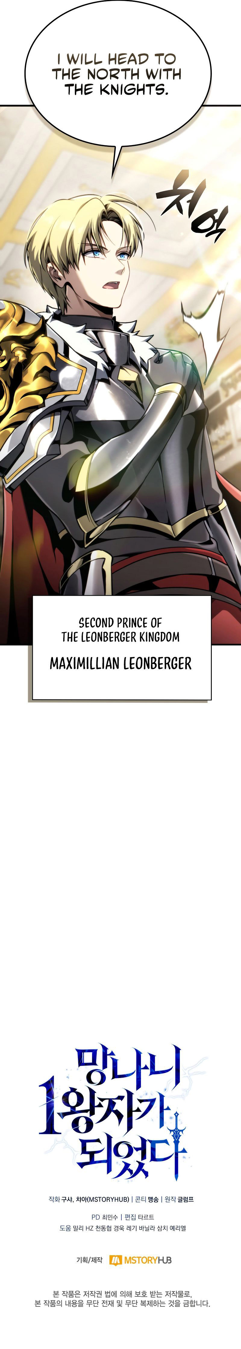 I Became the First Prince: Legend of Sword’s Song - Chapter 34 Page 16