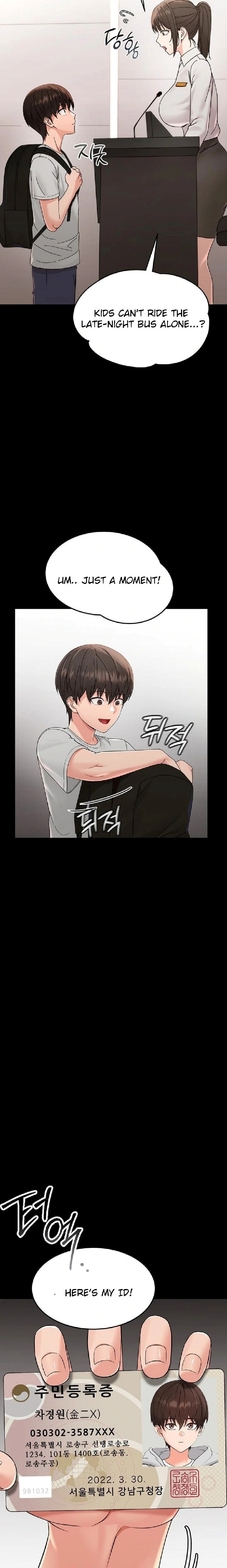 Small Beast - Chapter 1 Page 12