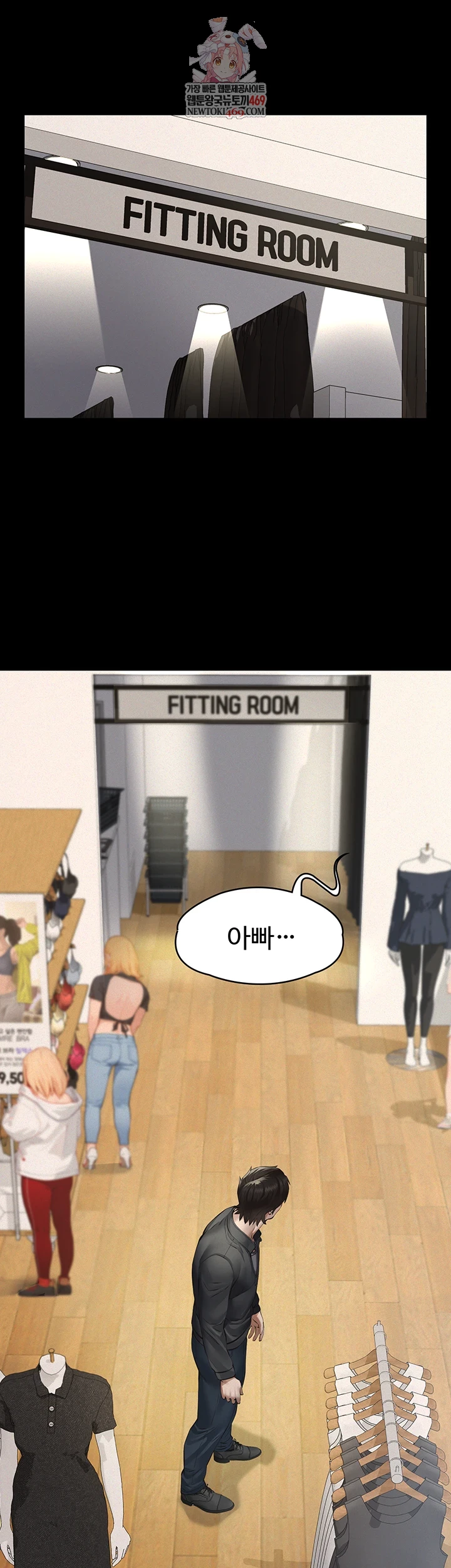 Papa Katz Raw - Chapter 11 Page 1