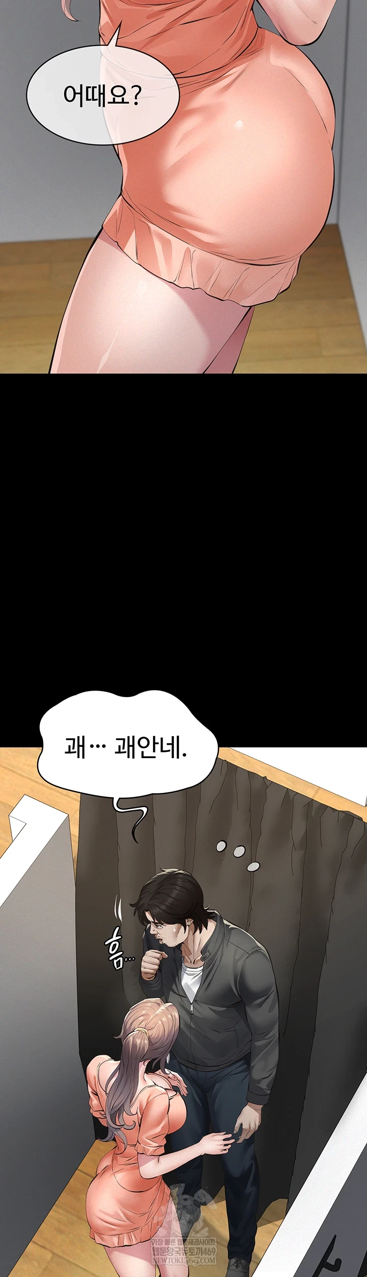Papa Katz Raw - Chapter 11 Page 9
