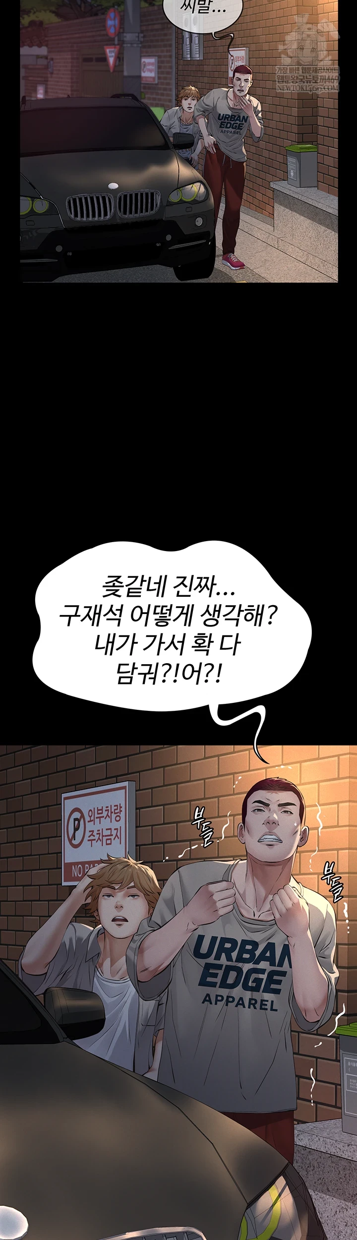 Papa Katz Raw - Chapter 15 Page 2