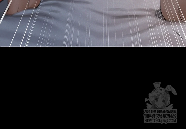 Papa Katz Raw - Chapter 16 Page 14