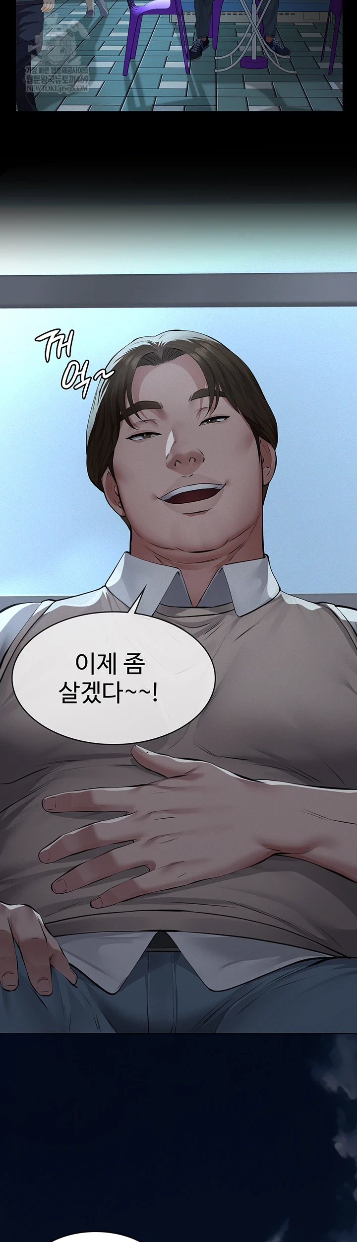 Papa Katz Raw - Chapter 16 Page 32