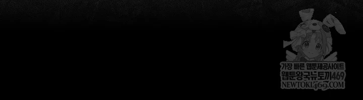 Papa Katz Raw - Chapter 16 Page 7